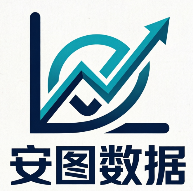 安图数据