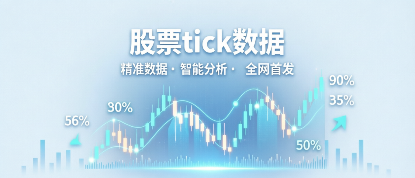 首页轮播图2